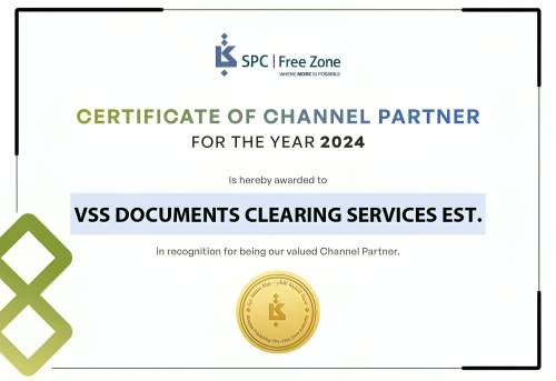 spc-certificate (1)